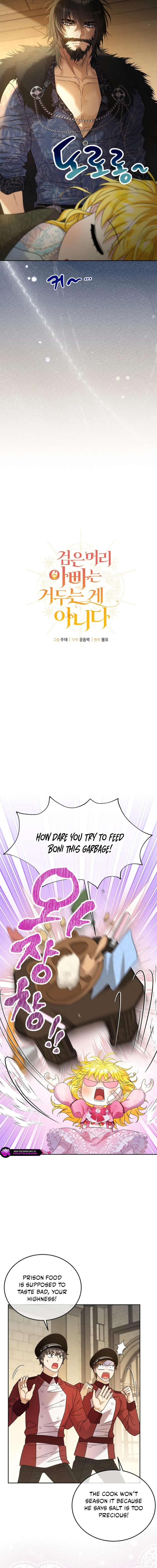 Not Your Ordinary Dad Chapter 4 page 8