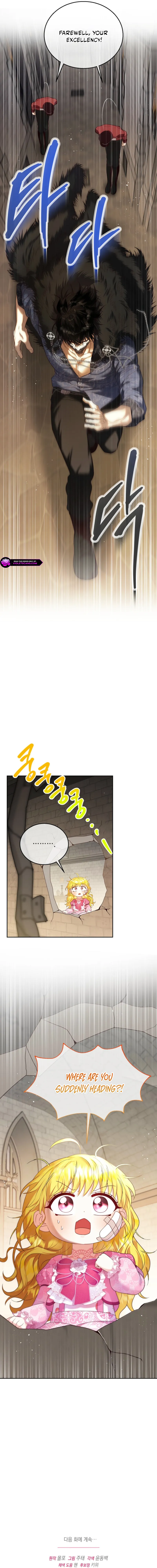 Not Your Ordinary Dad Chapter 4 page 17