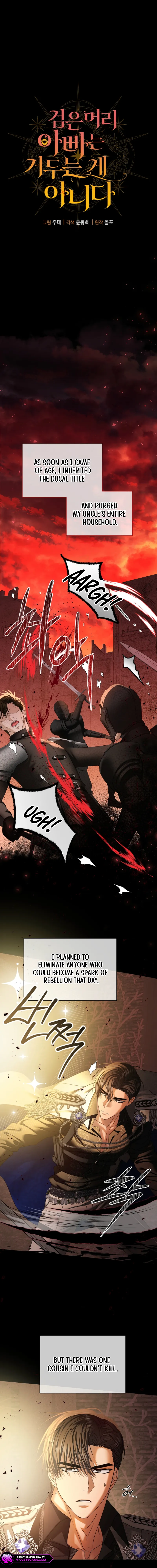 Not Your Ordinary Dad Chapter 16 page 4