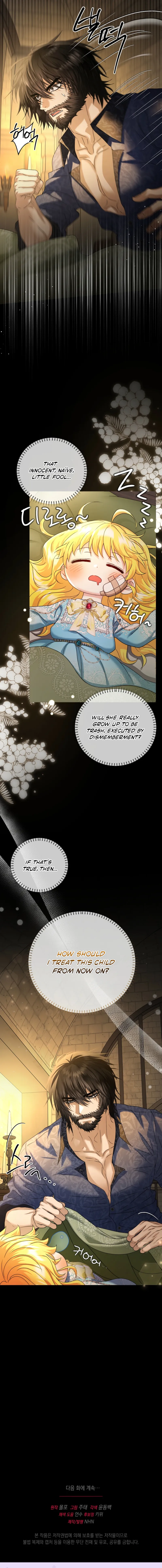 Not Your Ordinary Dad Chapter 16 page 21