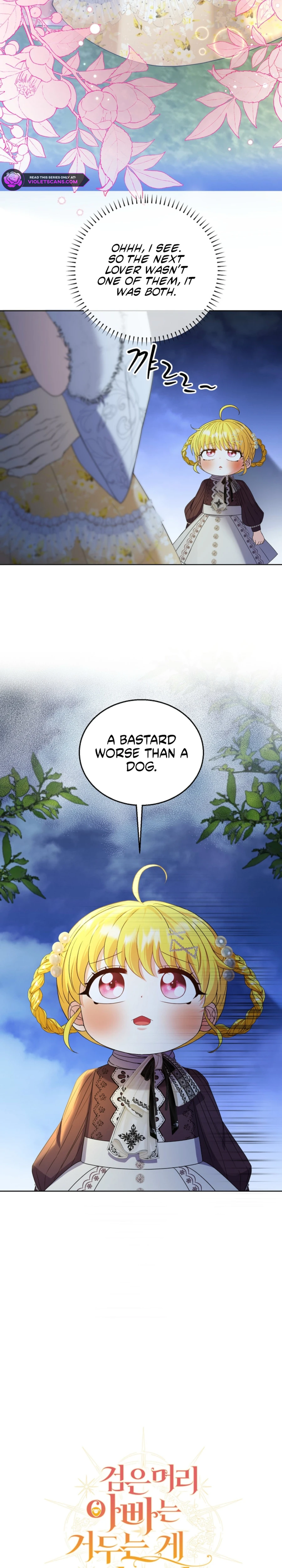 Not Your Ordinary Dad Chapter 6 page 14