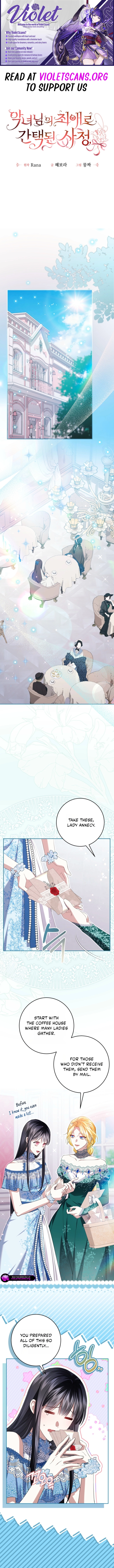 Chosen as the Villainess's Favorite Chapter 30 page 1