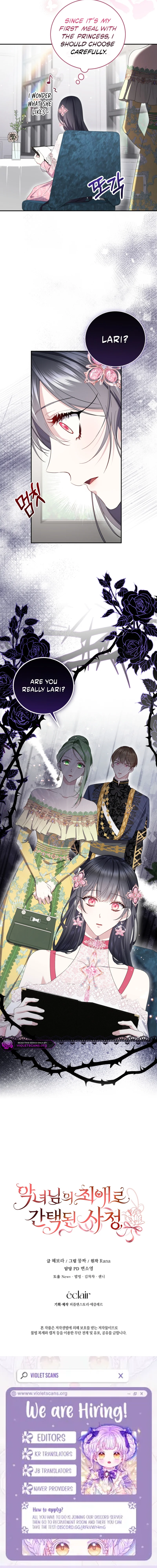Chosen as the Villainess's Favorite Chapter 9 page 17