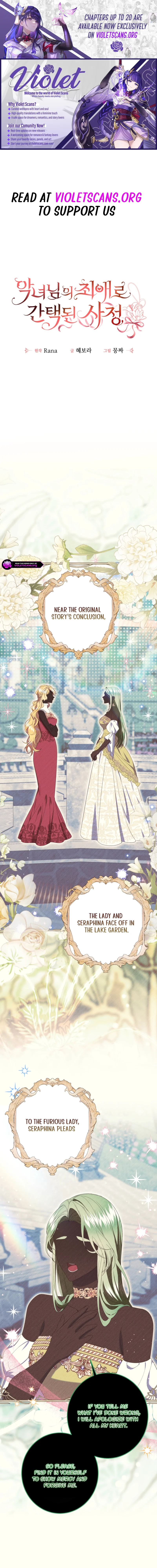 Chosen as the Villainess's Favorite Chapter 16 page 1