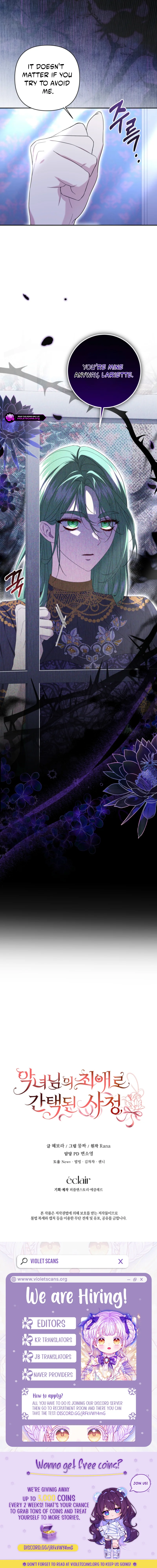 Chosen as the Villainess's Favorite Chapter 16 page 19