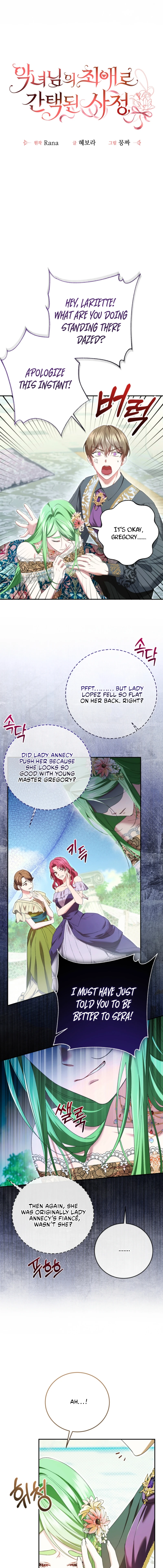 Chosen as the Villainess's Favorite Chapter 3 page 4