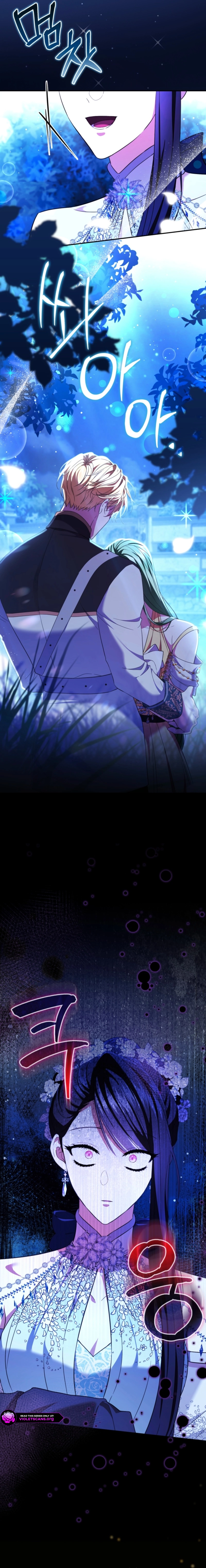 Chosen as the Villainess's Favorite Chapter 36 page 11
