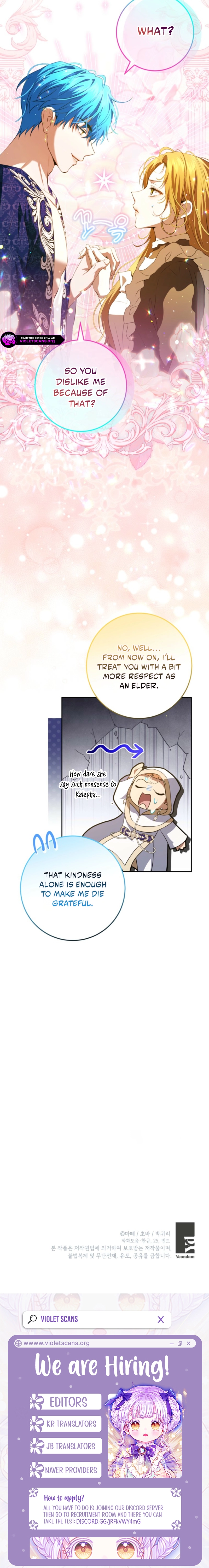 The Mighty Maid Prefers Her Peace Chapter 27 page 11