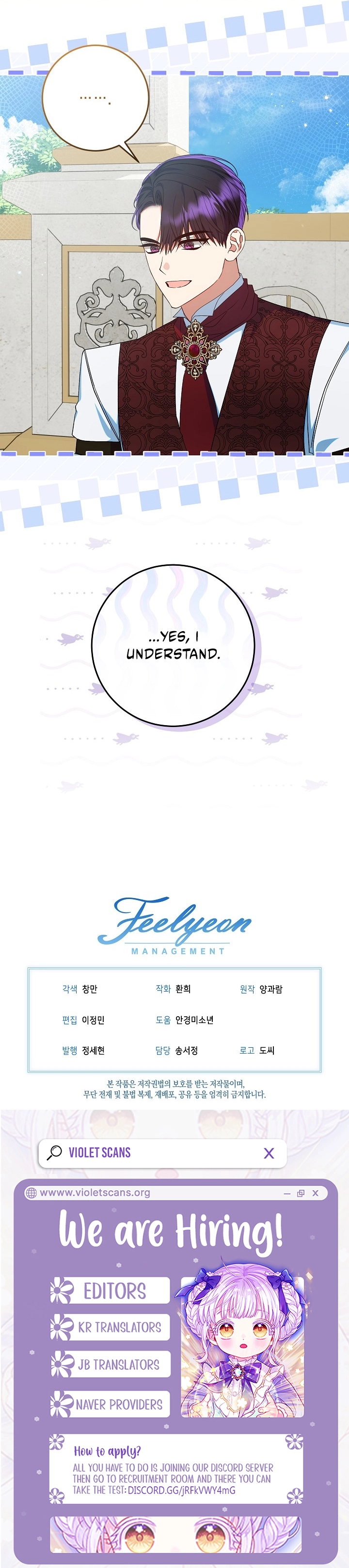 I'm Ready for Divorce! Chapter 51 page 14