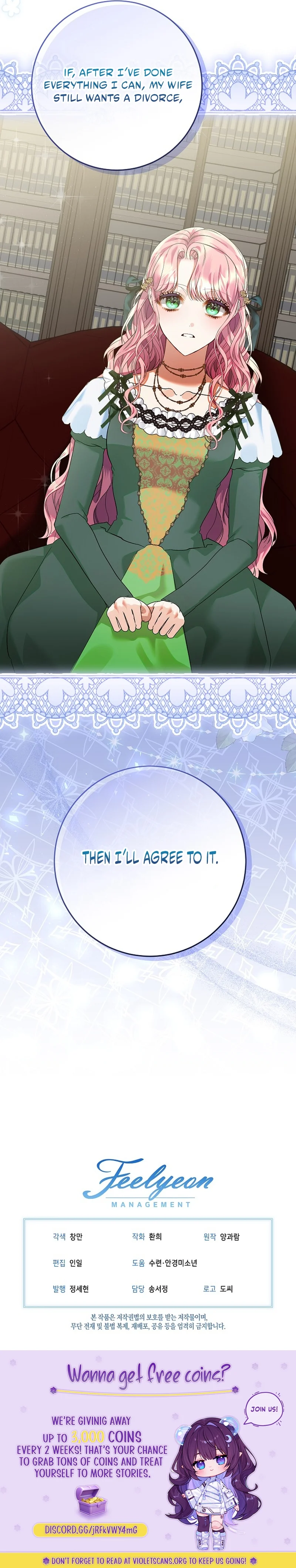 I'm Ready for Divorce! Chapter 45 page 17