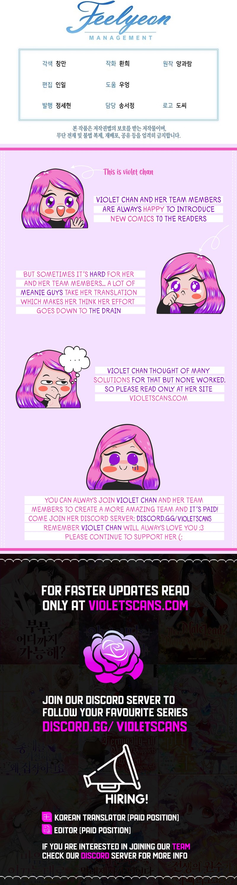 I'm Ready for Divorce! Chapter 15 page 16