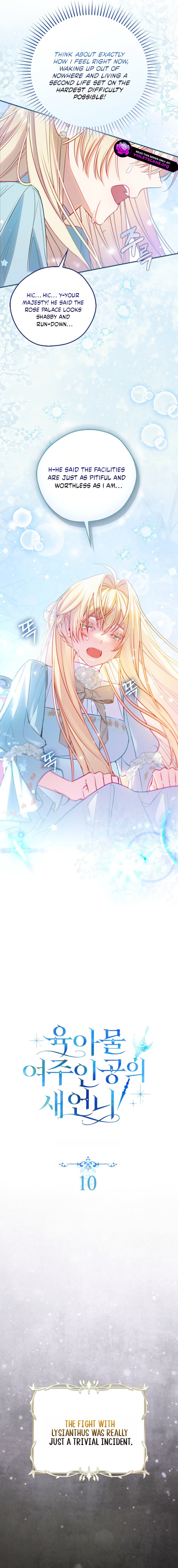 Sister-in-Law of the Heroine in a Childcare Novel Chapter 10 page 8