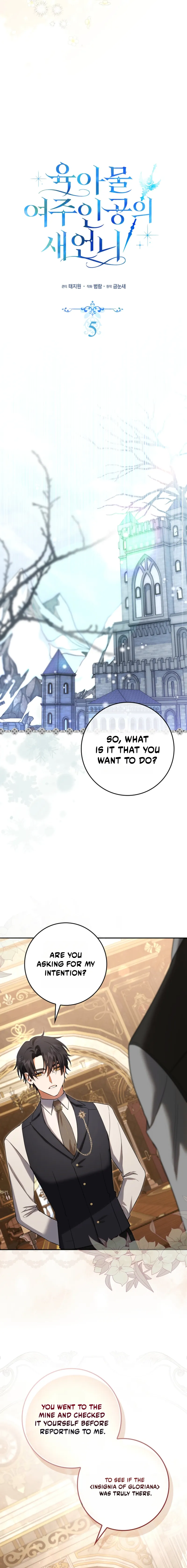 Sister-in-Law of the Heroine in a Childcare Novel Chapter 5 page 11