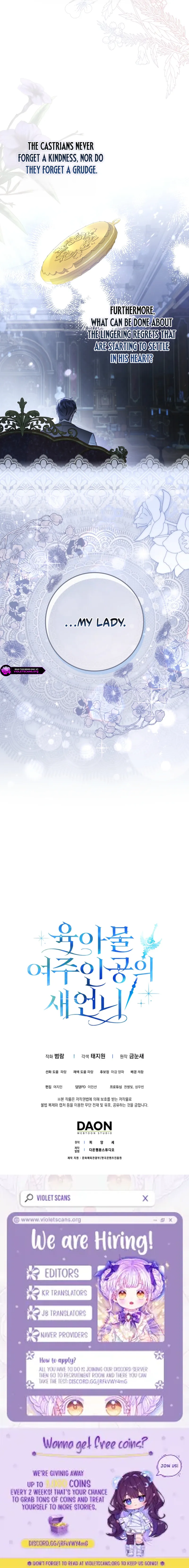 Sister-in-Law of the Heroine in a Childcare Novel Chapter 5 page 21