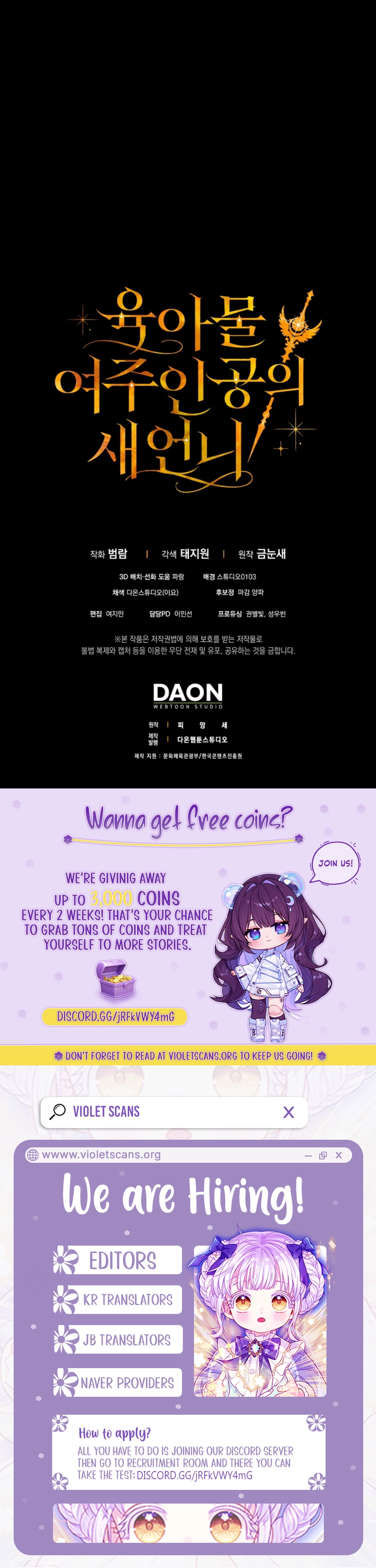 Sister-in-Law of the Heroine in a Childcare Novel Chapter 7 page 11