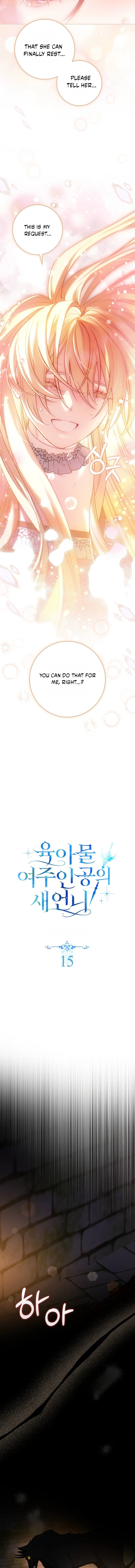 Sister-in-Law of the Heroine in a Childcare Novel Chapter 15 page 8