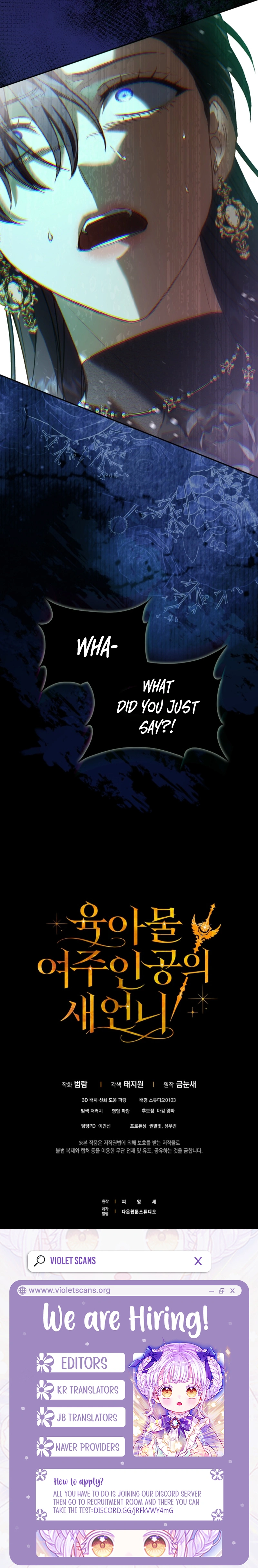 Sister-in-Law of the Heroine in a Childcare Novel Chapter 24 page 18