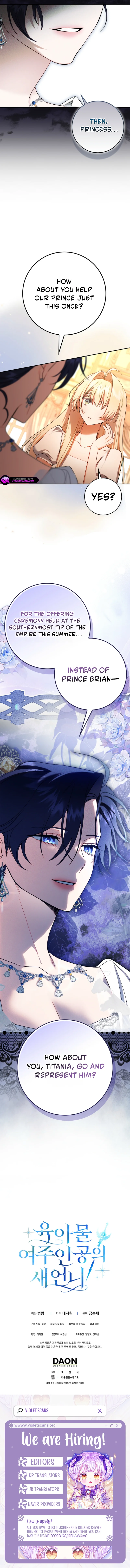 Sister-in-Law of the Heroine in a Childcare Novel Chapter 4 page 12