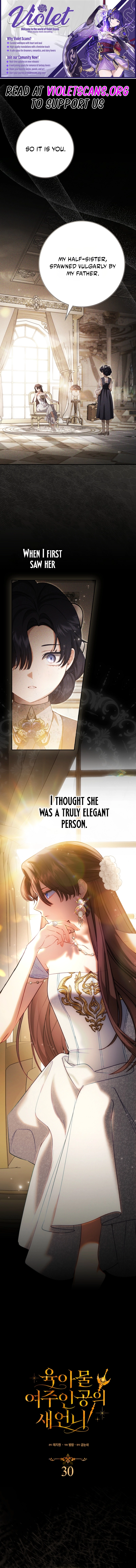 Sister-in-Law of the Heroine in a Childcare Novel Chapter 30 page 1