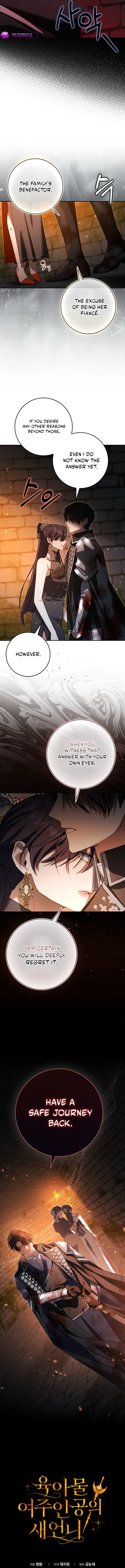 Sister-in-Law of the Heroine in a Childcare Novel Chapter 30 page 15