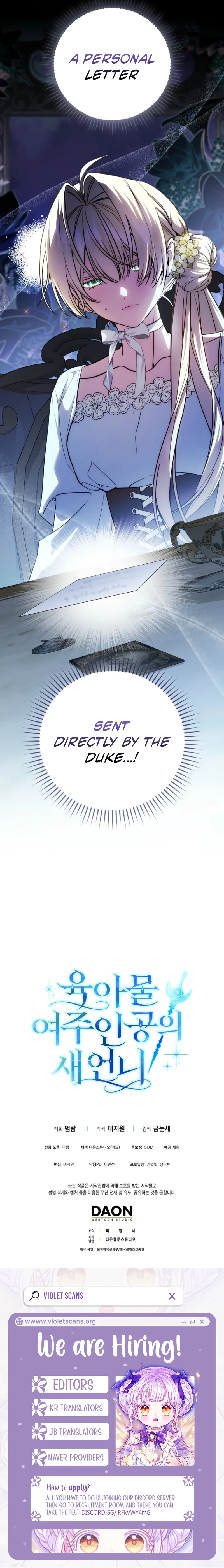 Sister-in-Law of the Heroine in a Childcare Novel Chapter 6 page 11