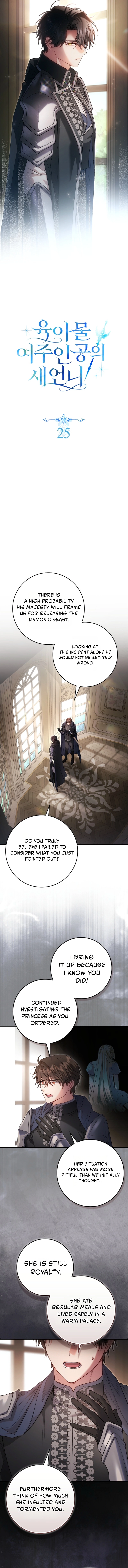 Sister-in-Law of the Heroine in a Childcare Novel Chapter 25 page 6