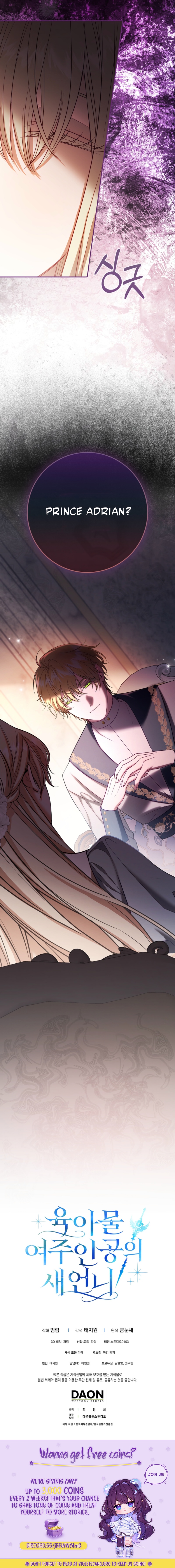 Sister-in-Law of the Heroine in a Childcare Novel Chapter 11 page 11