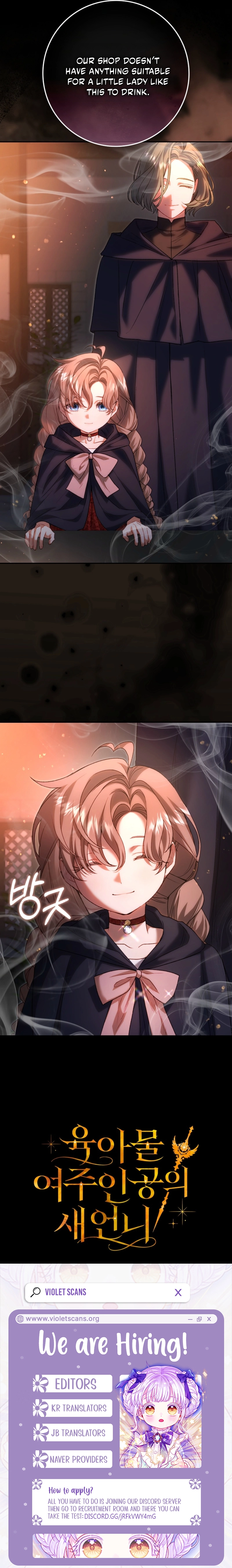 Sister-in-Law of the Heroine in a Childcare Novel Chapter 33 page 13
