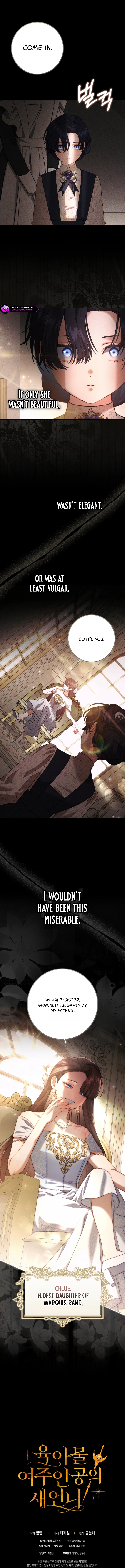 Sister-in-Law of the Heroine in a Childcare Novel Chapter 29 page 16