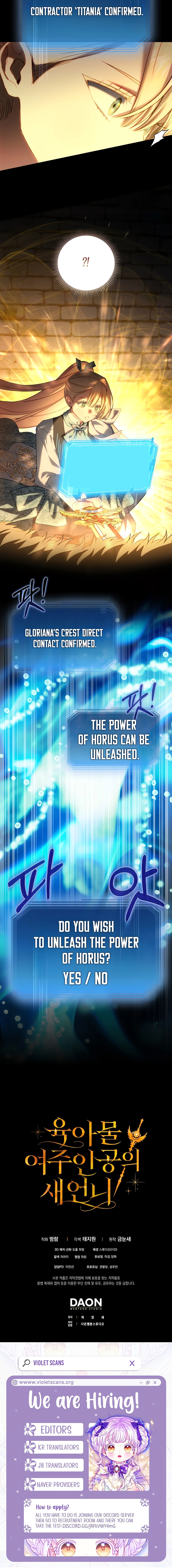 Sister-in-Law of the Heroine in a Childcare Novel Chapter 26 page 12