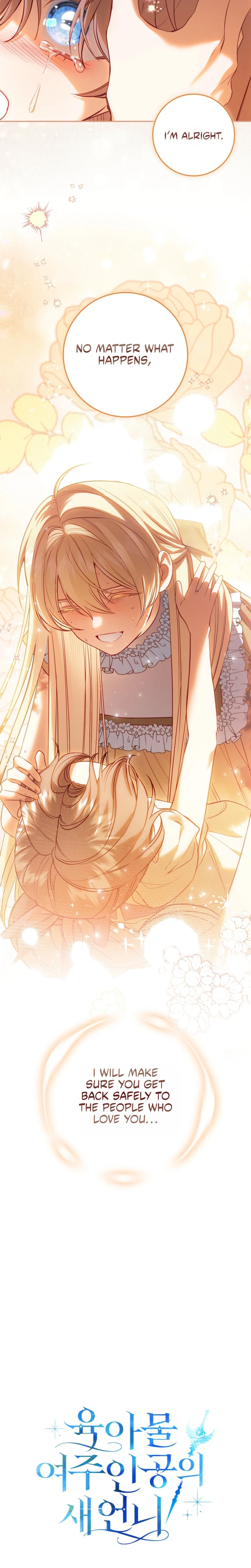 Sister-in-Law of the Heroine in a Childcare Novel Chapter 14 page 27