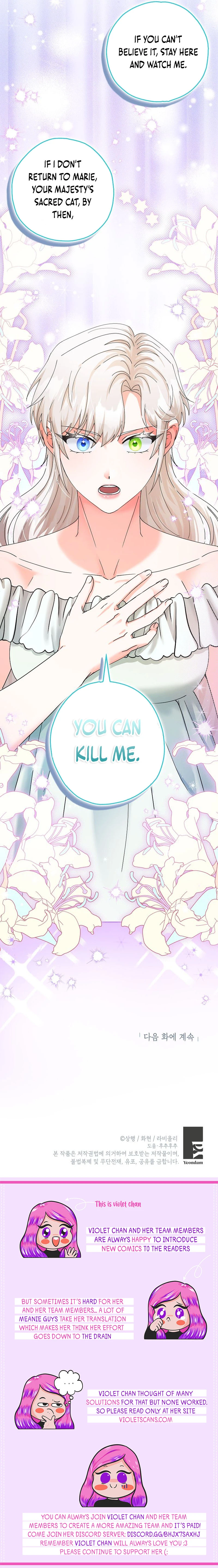 I Became the Emperor's Cat Chapter 34 page 13