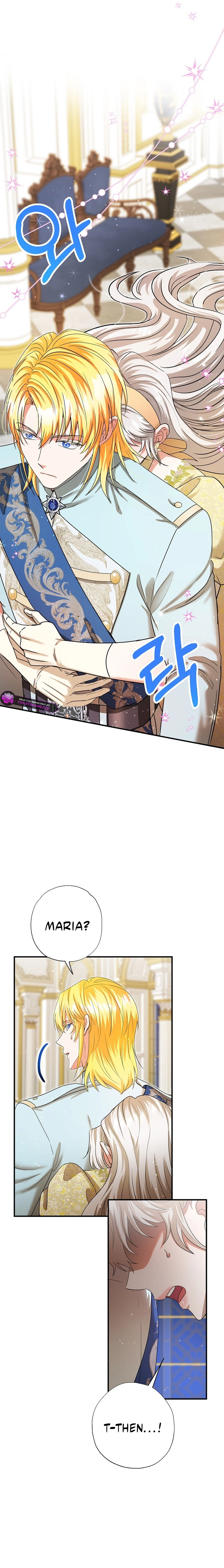 I Became the Emperor's Cat Chapter 70 page 3