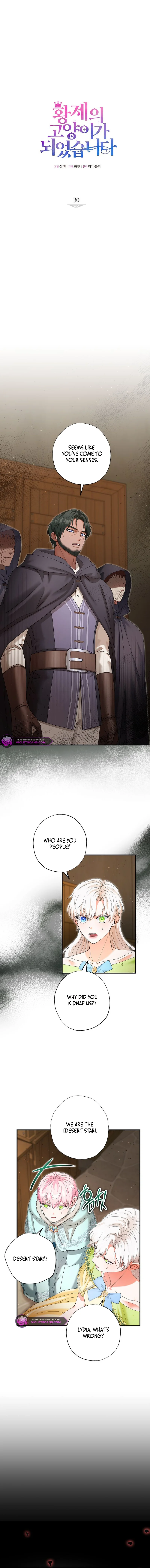 I Became the Emperor's Cat Chapter 30 page 3