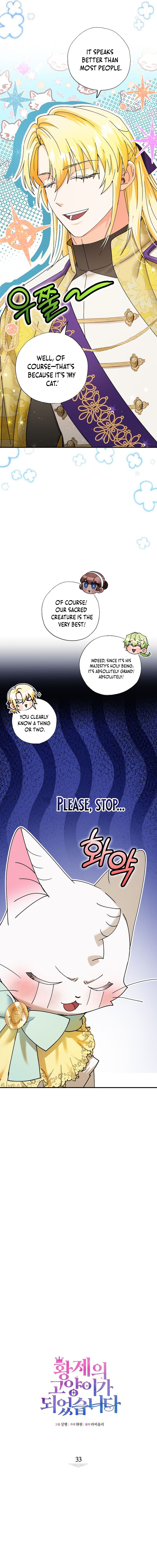 I Became the Emperor's Cat Chapter 33 page 2