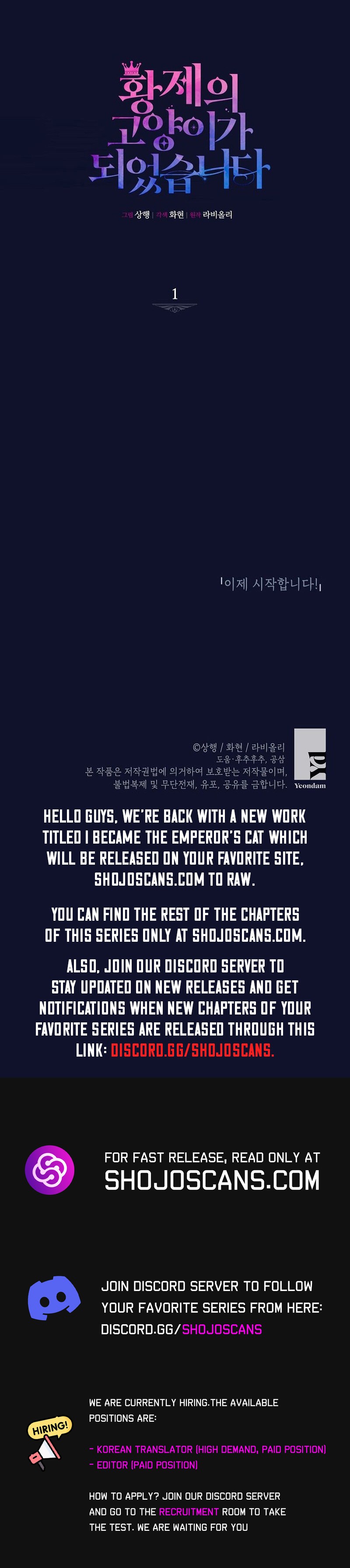 I Became the Emperor's Cat Chapter 1 page 14