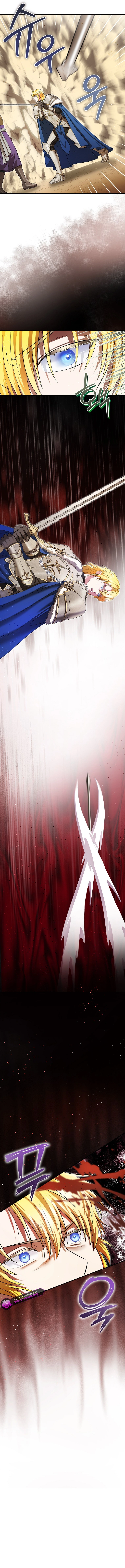 I Became the Emperor's Cat Chapter 68 page 5