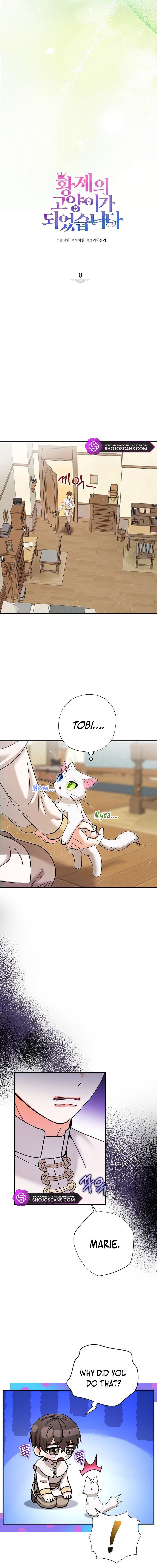 I Became the Emperor's Cat Chapter 8 page 8