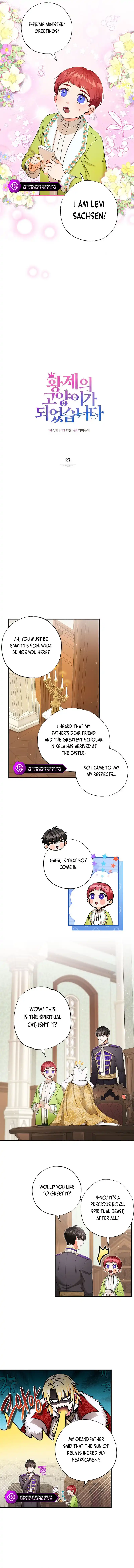 I Became the Emperor's Cat Chapter 27 page 2