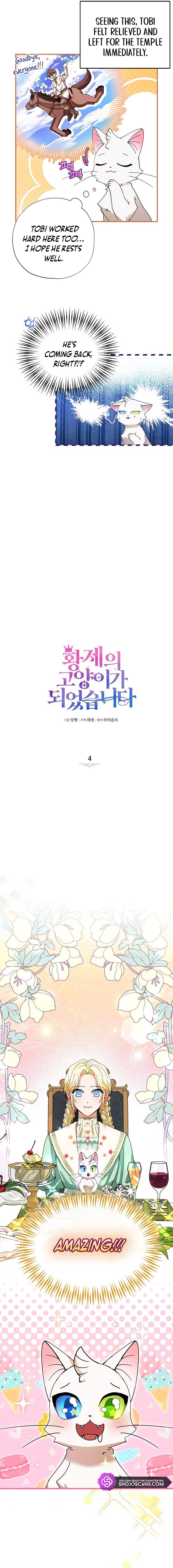 I Became the Emperor's Cat Chapter 4 page 3