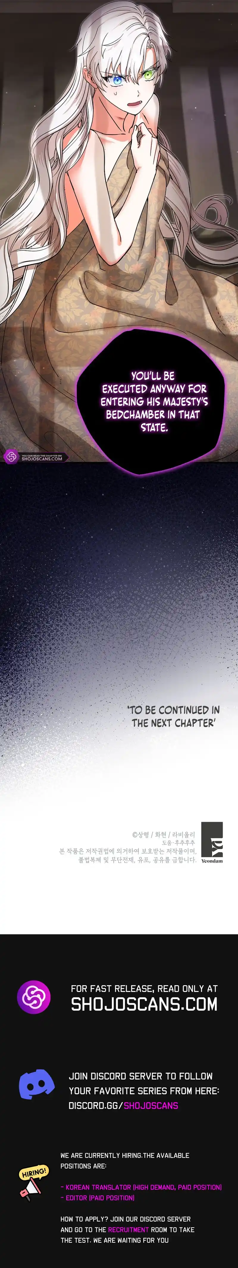I Became the Emperor's Cat Chapter 23 page 9