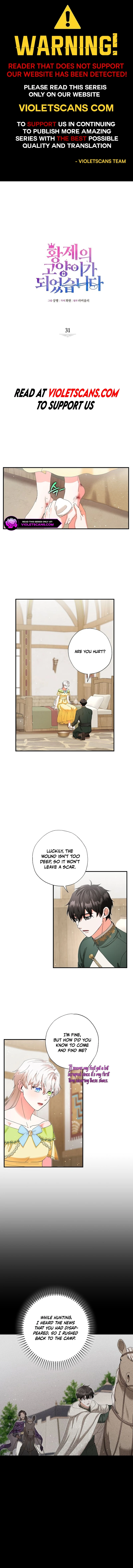 I Became the Emperor's Cat Chapter 31 page 1